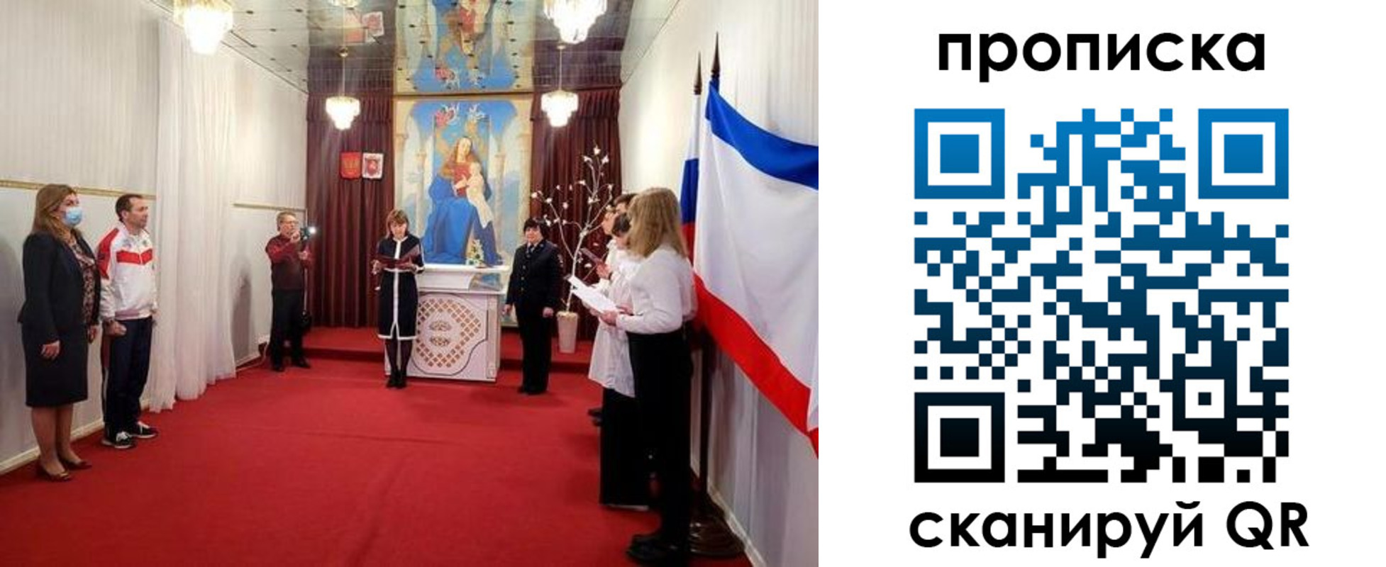 регистрация в Абазе